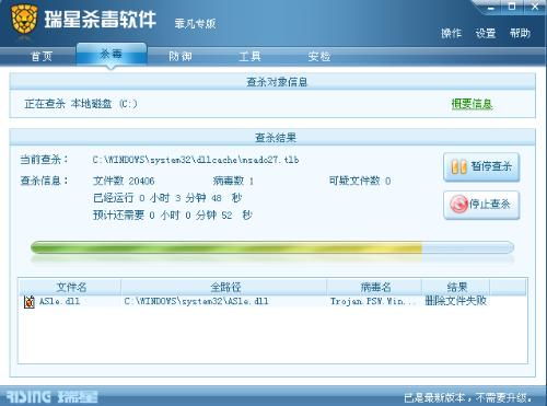 华为电脑怎么查病毒拦截(华为电脑病毒拦截功能及其检测指南)