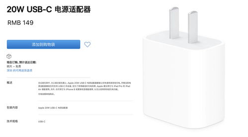 华为怎么充不上电脑(华为电脑充电问题解析，为何无法充电？