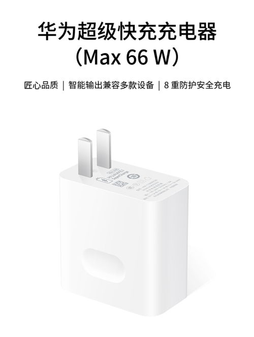 华为怎么充不上电脑(华为电脑充电问题解析，为何无法充电？