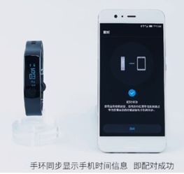 华为手环用电脑怎么充电(华为手环用电脑充电的详细指南)