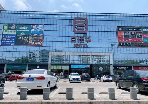 乐昌到龙华汽车站多少钱(乐昌到龙华汽车站的价格详解)