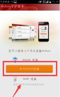电脑怎么查华为位置在哪(如何通过电脑查找华为设备的位置)