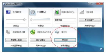 华为电脑屏幕响怎么关闭(华为电脑屏幕响的解决方法及原因分析)