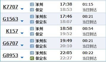 赤峰至沈阳汽车票多少钱(赤峰至沈阳汽车票价详解，费用、行程与选择)