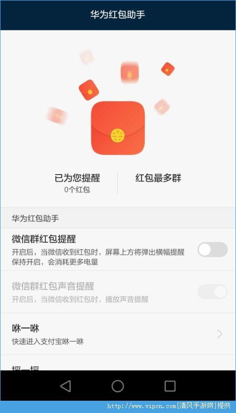 华为电脑辅助屏怎么关闭(华为电脑辅助屏的关闭方法详解)