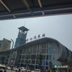 荆门到中心汽车站多少钱(荆门到中心汽车站的交通费用详解)