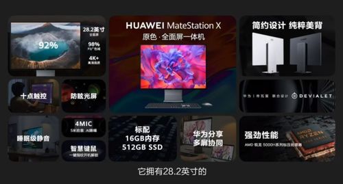 电脑端怎么玩华为游戏(电脑端玩转华为游戏的攻略)