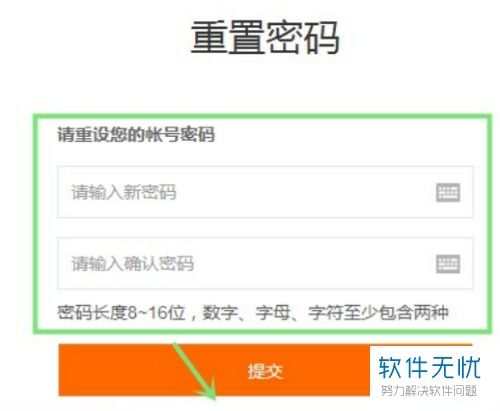 华为电脑怎么该账户密码(华为电脑如何更改账户密码，详细步骤与注意事项)