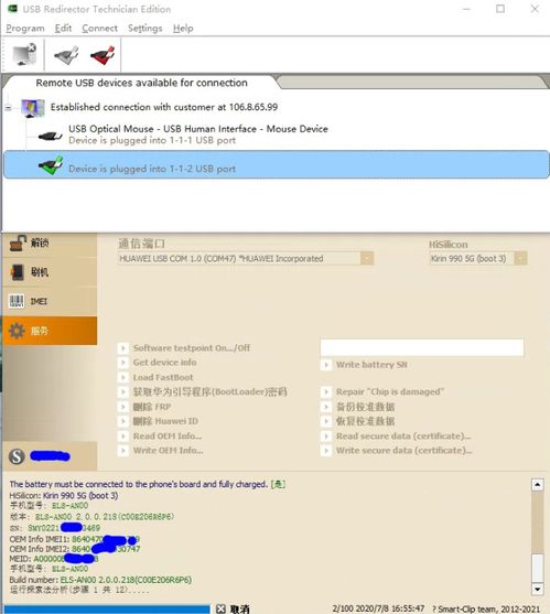 华为电脑怎么读硬盘启动(华为电脑硬盘启动的读音与操作指南)