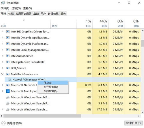 excel怎么排名次华为电脑(如何在华为电脑上使用Excel进行排名次)