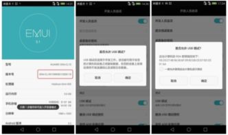 华为电脑手机怎么充电的(华为电脑手机充电方法与注意事项)