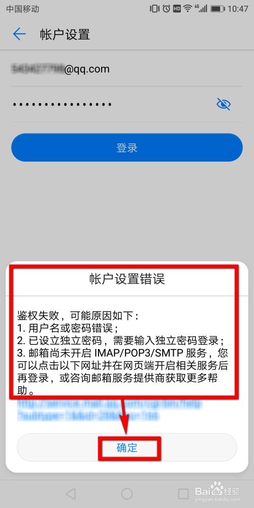 华为电脑邮件箱怎么下载(华为电脑邮件箱下载指南，轻松掌握下载邮件附件的方法)