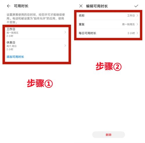 电脑上怎么升级华为手机(如何在电脑上升级华为手机，详细步骤与注意事项)