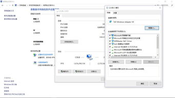 华为怎么热点连接电脑(华为热点连接电脑，详细步骤与操作指南)