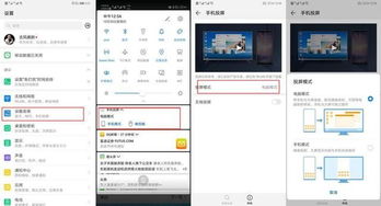 华为云电脑功能怎么用(华为云电脑功能的使用指南)
