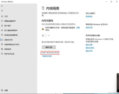 华为电脑怎么查维修期数(华为电脑维修期数查询方法与步骤详解)