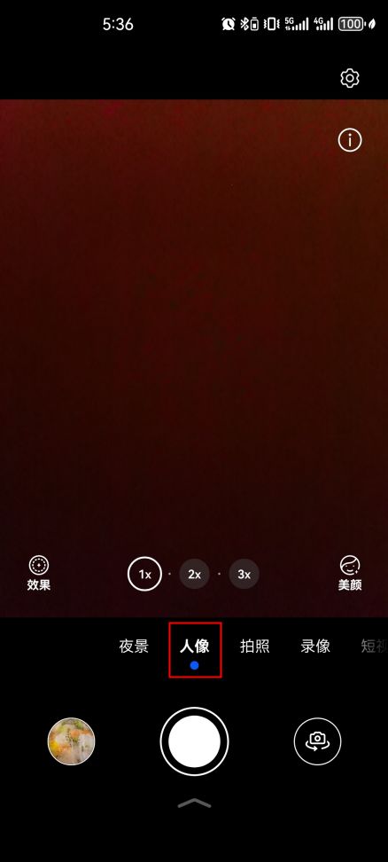 华为怎么在电脑上拍照(华为电脑上拍照，轻松掌握操作技巧)