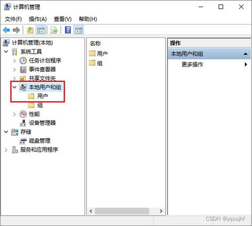 怎么关闭华为电脑小组件(如何关闭华为电脑小组件)
