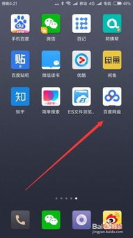 华为手机怎么匹配电脑(华为手机与电脑的匹配，连接、同步与数据传输的指南)