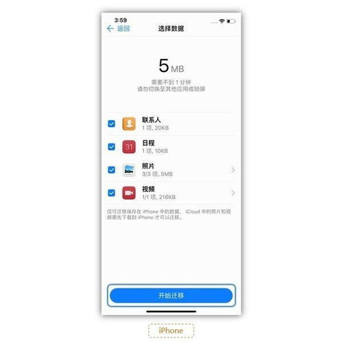 华为怎么把数据导入电脑(华为数据导入电脑的全面解析)