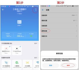 华为便签app电脑怎么下载(华为便签App电脑版下载指南)
