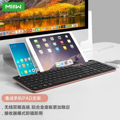 华为电脑无线键盘怎么连(华为电脑无线键盘连接指南)