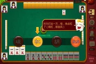 华为电脑麻将怎么开挂(华为电脑麻将开挂技巧揭秘，游戏策略与辅助工具探讨)