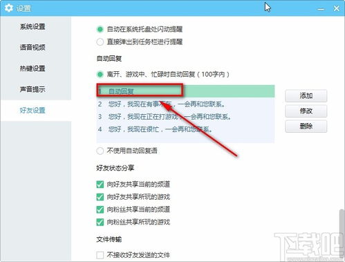 电脑怎么设置声音为华为(电脑设置声音为华为，从基础到进阶的详细指南)