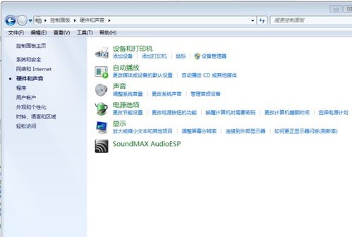 电脑怎么设置声音为华为(电脑设置声音为华为，从基础到进阶的详细指南)