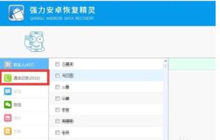 华为电脑怎么查串码(华为电脑串码查询方法与步骤详解)