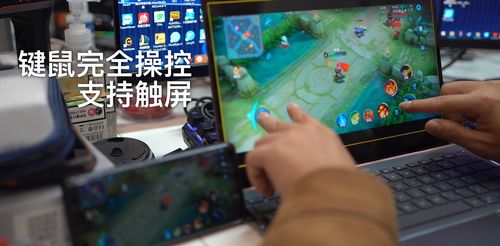 华为手机怎么用电脑操作(华为手机与电脑协同操作指南)