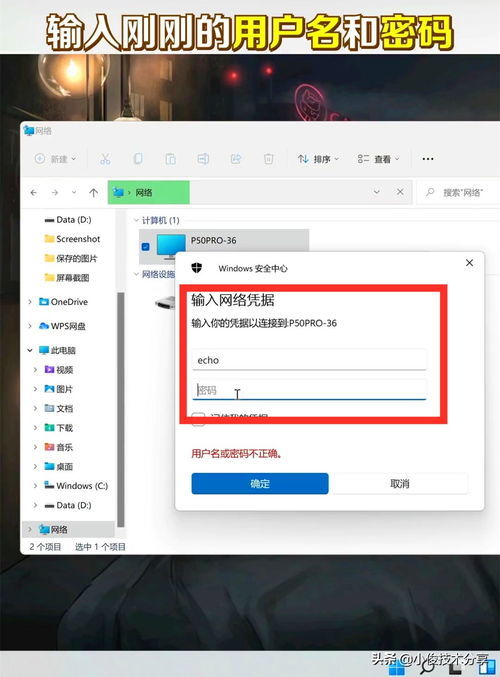 华为电脑账户怎么重命名(华为电脑账户重命名详细教程)