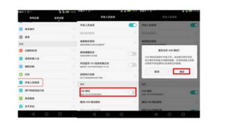 华为怎么都连不上电脑了(华为设备无法连接电脑的困扰与解决策略)