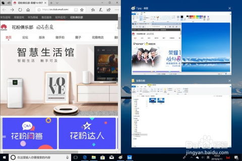 华为电脑怎么连深蓝盒子(华为电脑如何连接深蓝盒子，详细操作指南)