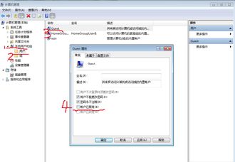 华为电脑眼神追踪怎么关(华为电脑眼神追踪功能的关闭方法)
