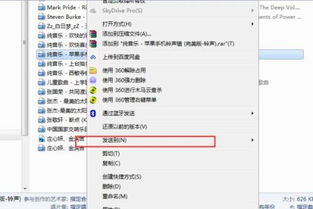 电脑上怎么用华为音乐(华为音乐在电脑上的使用指南)