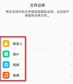 怎么开私密空间华为电脑(华为电脑如何开启私密空间—隐私保护的进阶操作)