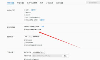 华为怎么设置为电脑版(华为浏览器如何设置为电脑版)