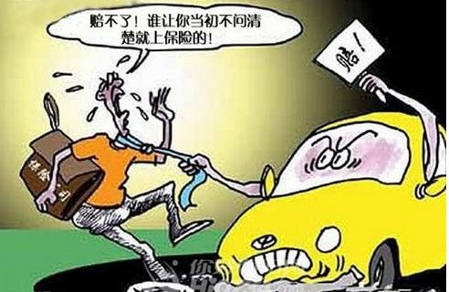 我想看汽车保险多少钱(我想了解汽车保险的价格—究竟汽车保险多少钱？