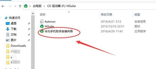 华为歌曲怎么导出到电脑(华为手机上歌曲导出到电脑的详细步骤指南)