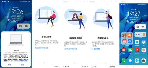 华为电脑玩饥荒怎么操作(华为电脑玩饥荒，操作指南与体验优化)