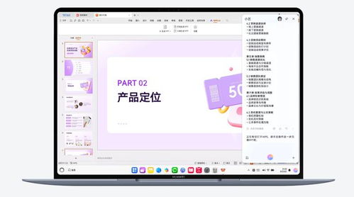 华为电脑wps怎么无线打印(华为电脑WPS无线打印，轻松实现高效办公)