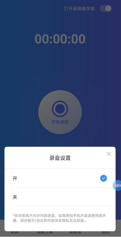 华为电脑怎么视频录屏(华为电脑视频录屏的详细教程)