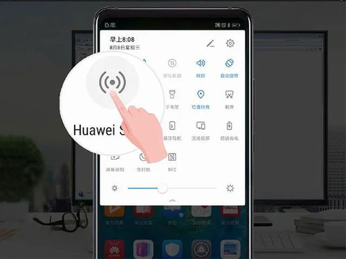华为电脑怎么用腾讯文档(华为电脑与腾讯文档，无缝协作，高效办公的完美结合)