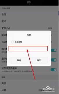 华为电脑怎么调成常亮(华为电脑屏幕常亮设置指南)