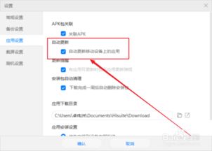 怎么电脑下华为手机助手(电脑下载与安装华为手机助手)