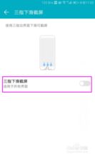 长截图电脑怎么截图华为(华为电脑上如何进行长截图—全面解析截图功能)