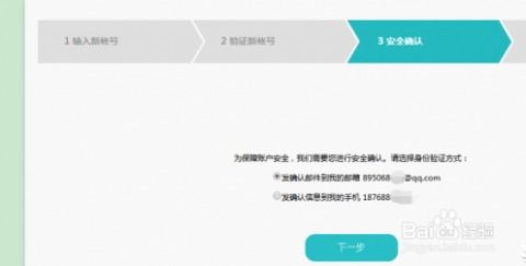 华为电脑怎么换账号名字(华为电脑如何更换账号名字)