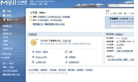 华为电脑怎么换账号名字(华为电脑如何更换账号名字)