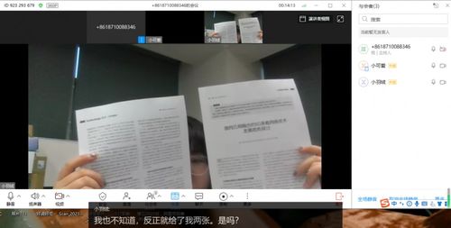 怎么白嫖华为云电脑(华为云电脑的免费使用指南—探索白嫖之道)